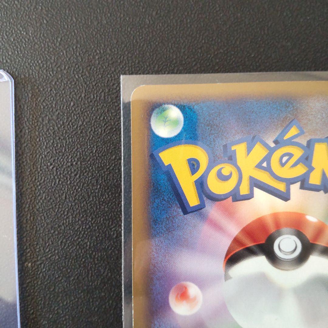 ギザみみピチューM　青山剛昌　042/DPt-P　アルセウス　超克の時空へ