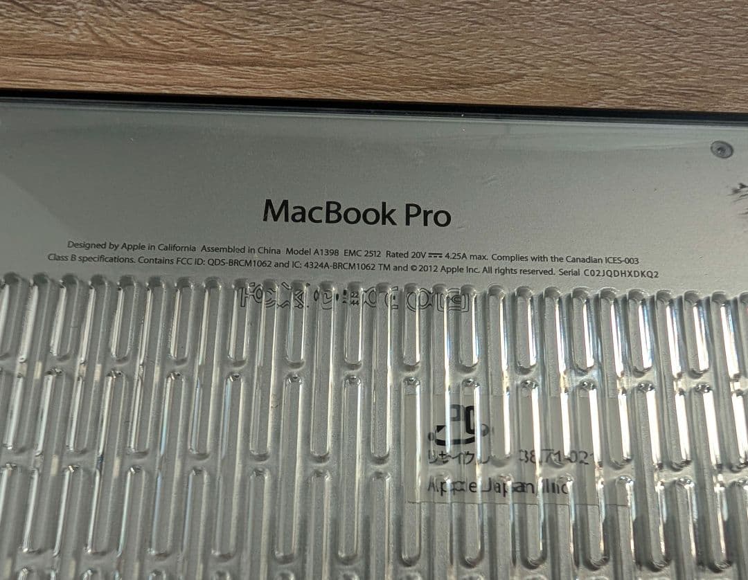 MacBook本体 15.4 inch MacBook Pro (Retina, Mid 2012)