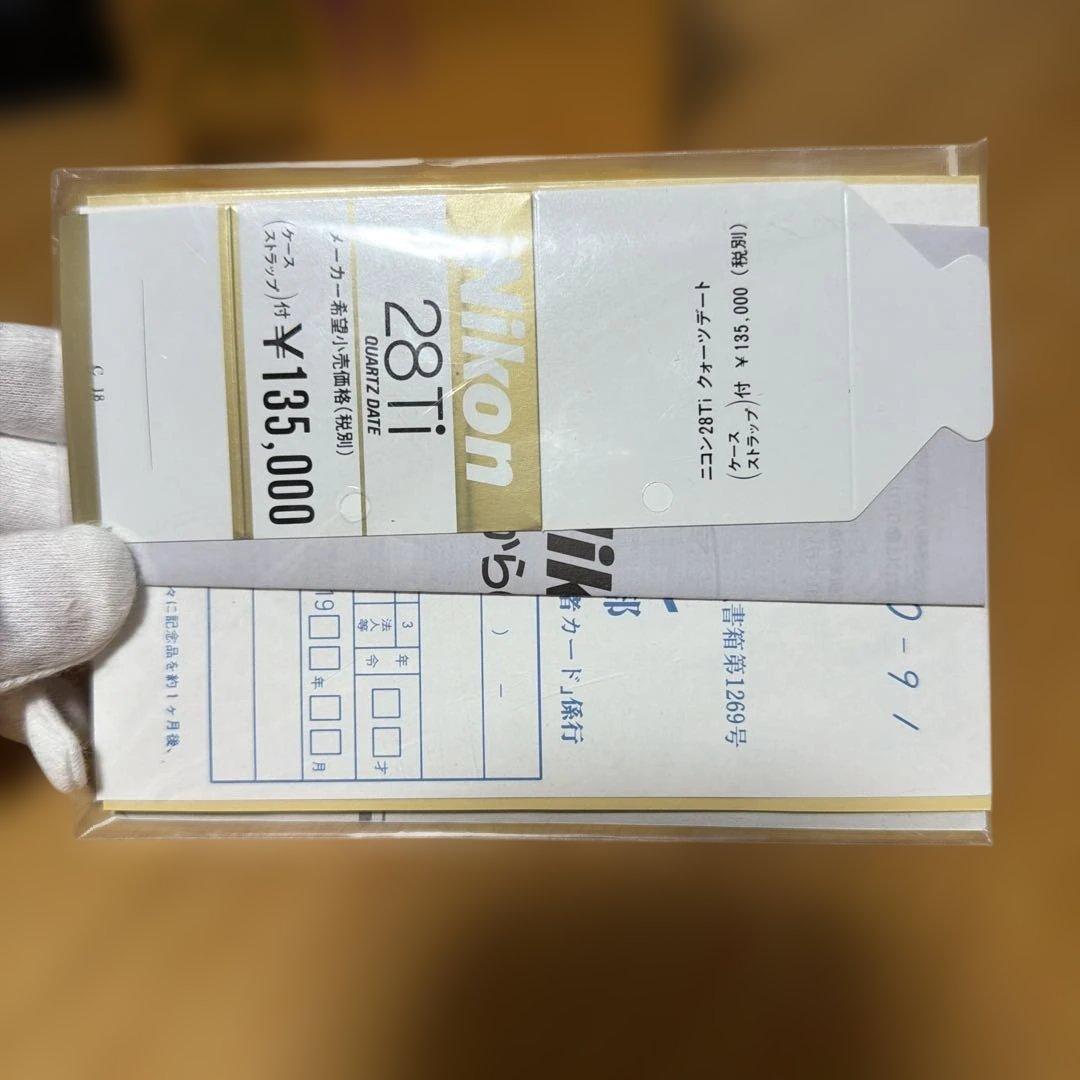 Nikon 28ti フィルムカメラ【お値下げ中】
