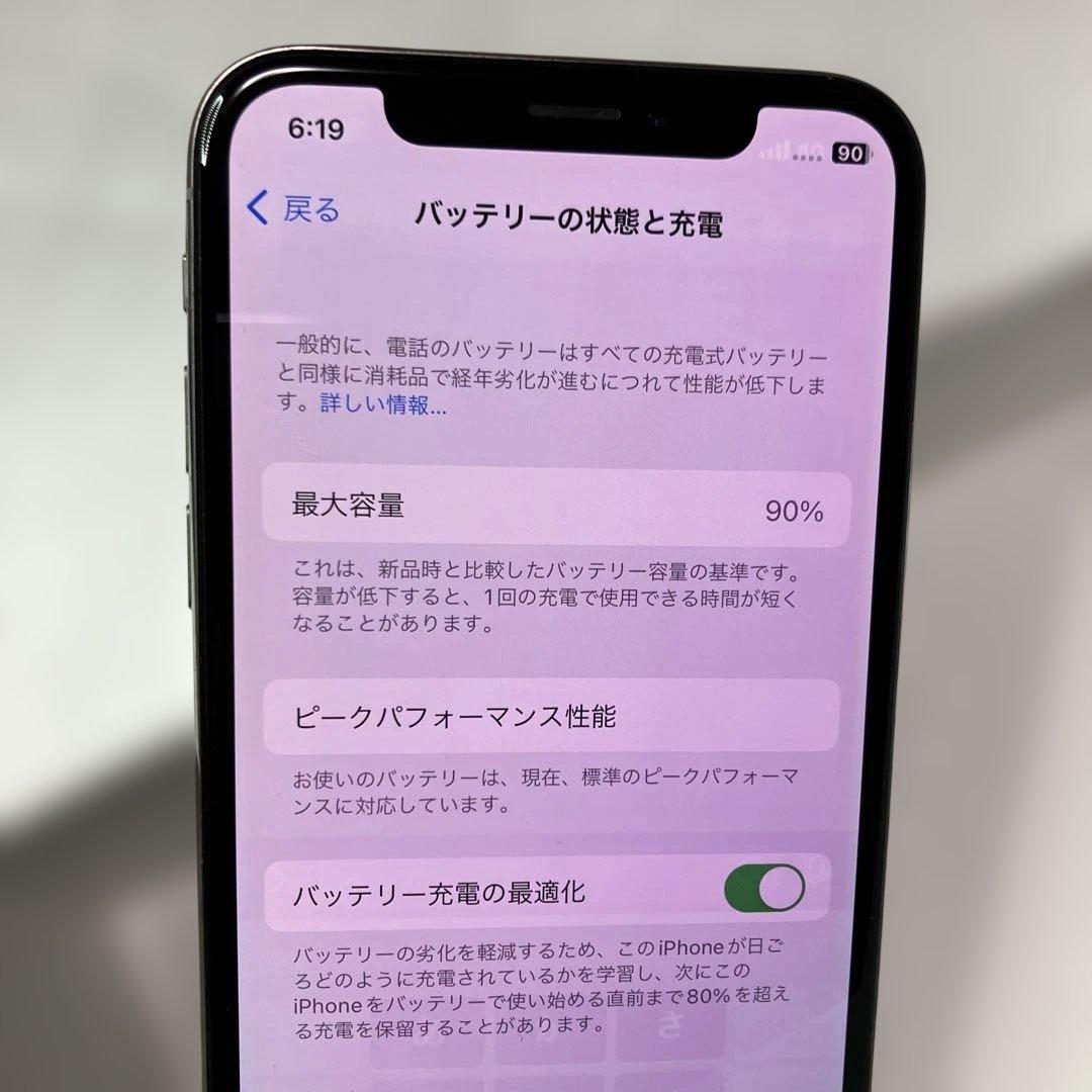 iPhone X / MQC22J/A ジャンク