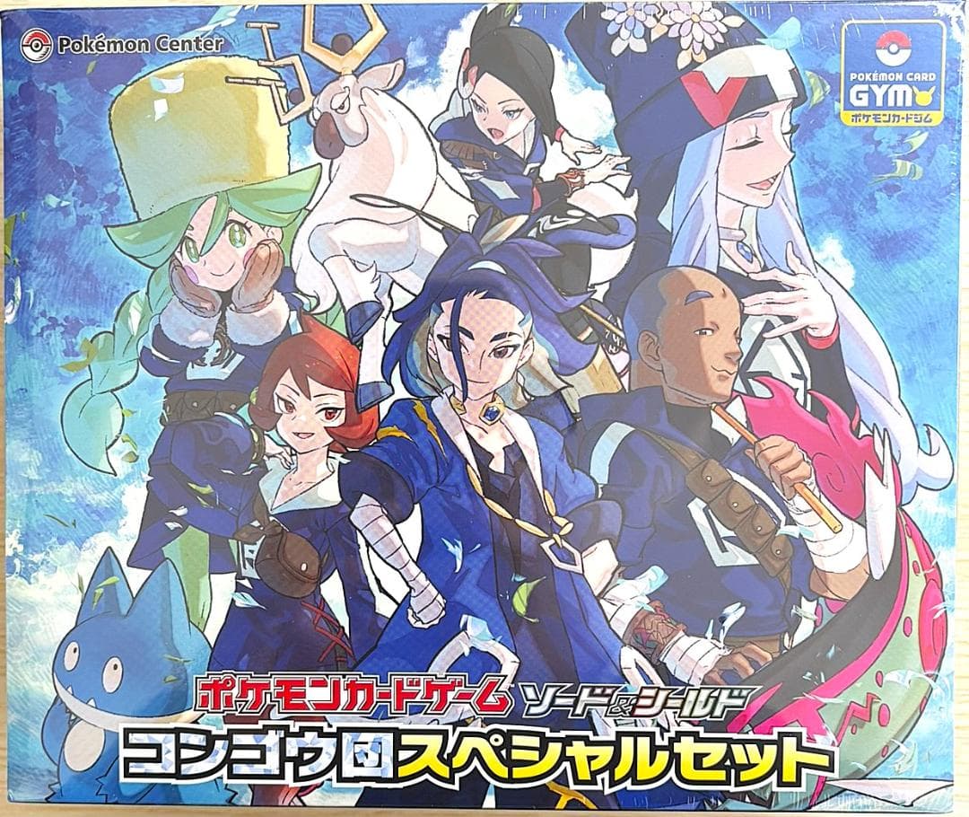 ポケモンカード コンゴウ団 スペシャルセット 新品未使用 シュリンク付き