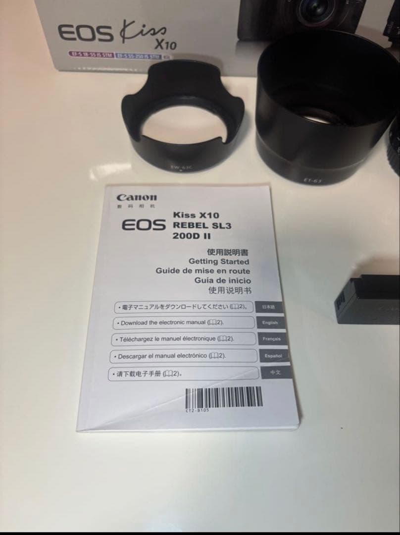 超美品 【Canon EOS Kiss X10 ダブルズームキット】