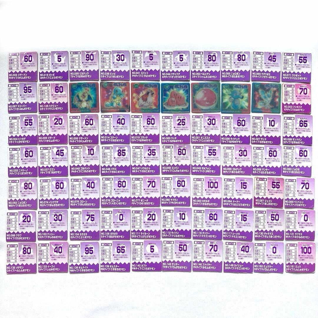 GB ポケットカード 総集編 ポケモン スタジアム リザードン ピカチュウ レア