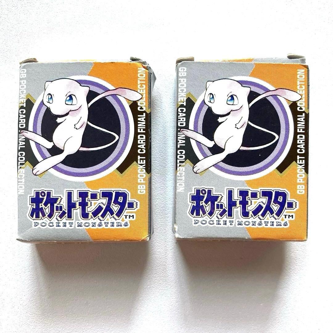 GB ポケットカード 総集編 ポケモン スタジアム リザードン ピカチュウ レア