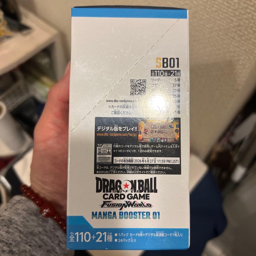 ドラゴンボール カードゲーム MANGA BOOSTER 01