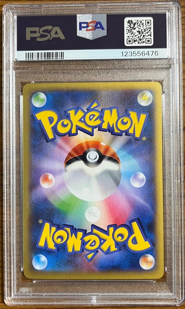 PSA10 MガルーラEX UR 1st Edition 世界177枚