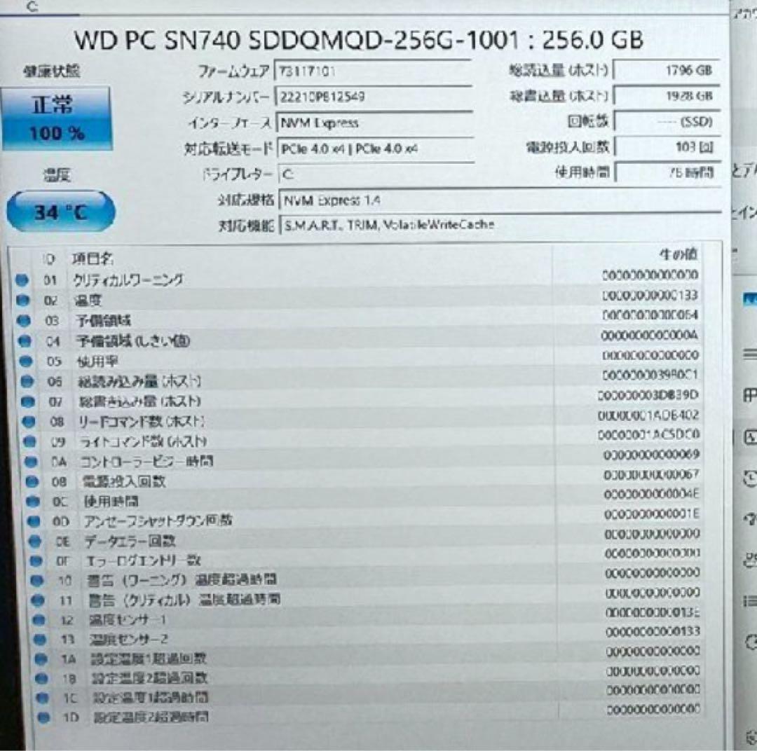 極美品 ThinkPad L15 第12世代 i5 15.6型 FHD オフィス