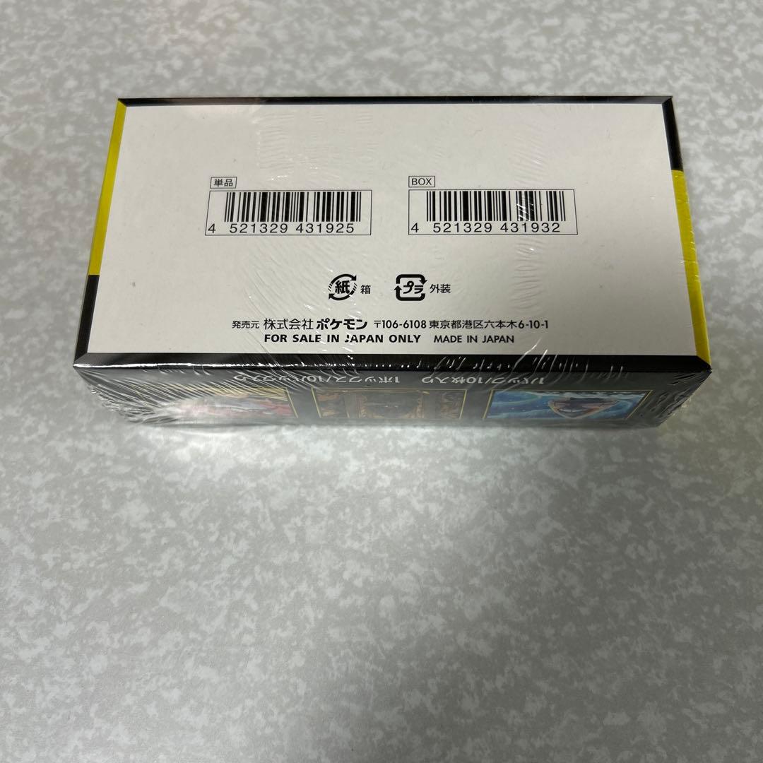 ポケモンカード MEGAドリームEX BOX シュリンク付き