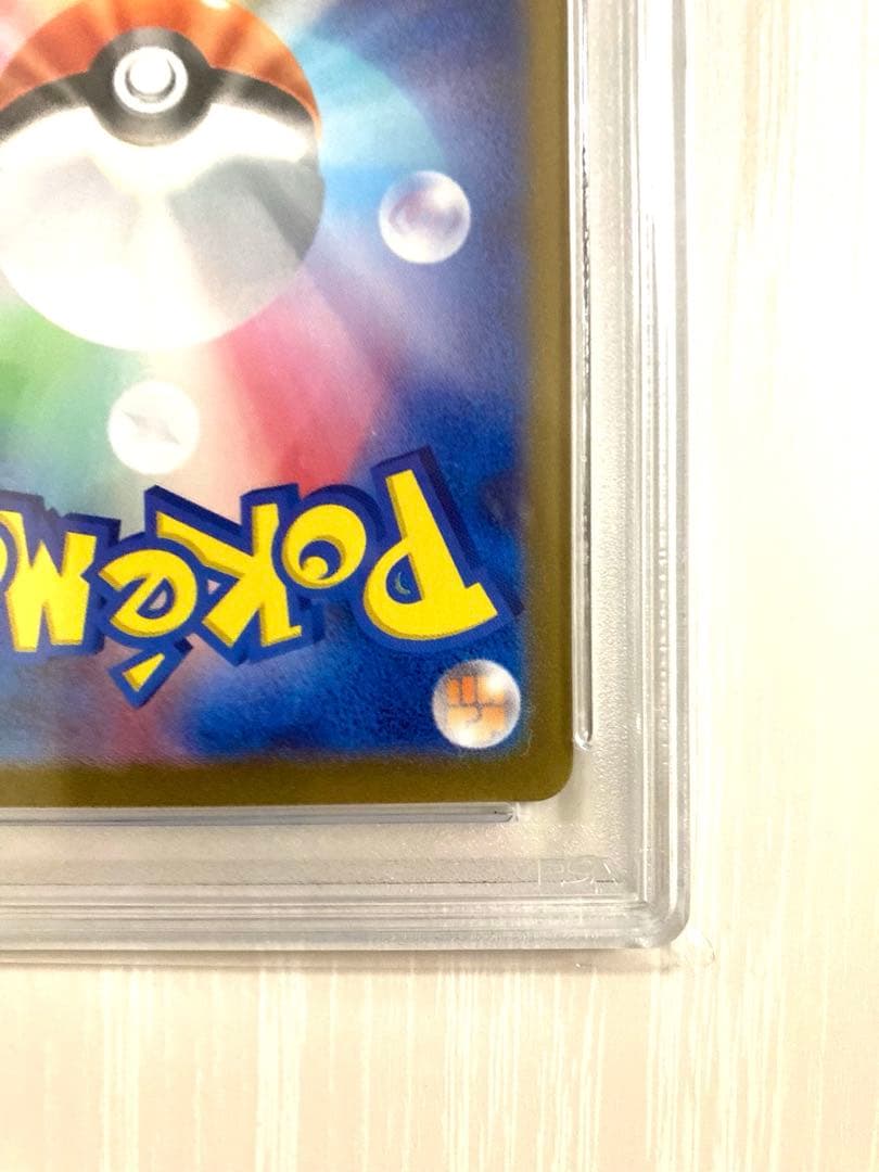 【PSA10】 ピカチュウ Classic クラシックCLL 008/032