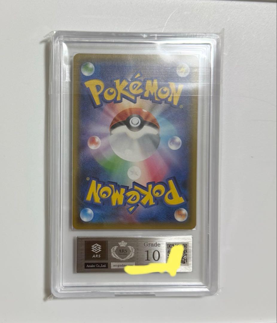 【ARS10】パルキアGX SR PSA10以上 ウルトラフォース BGS