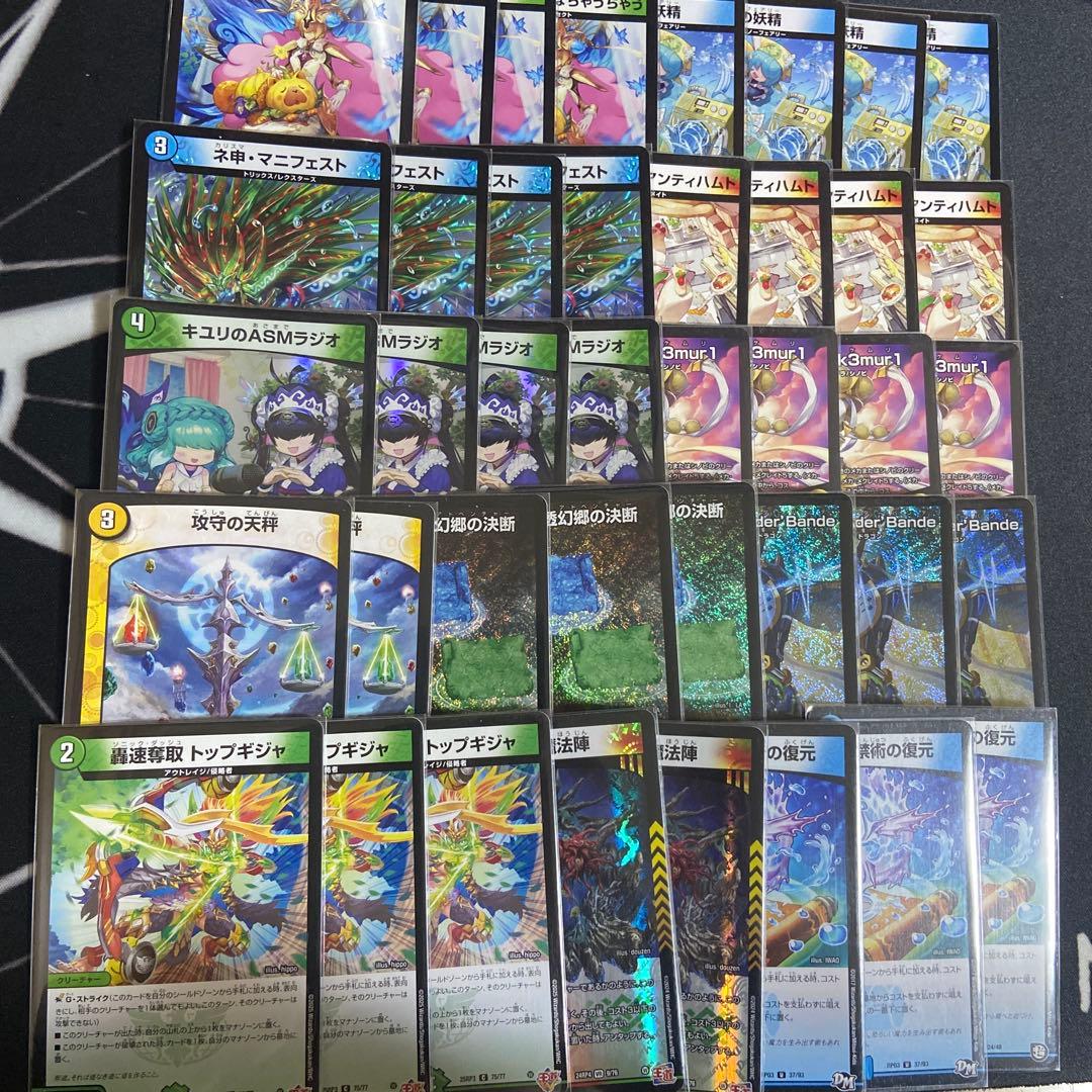 トリーヴァドラッへ