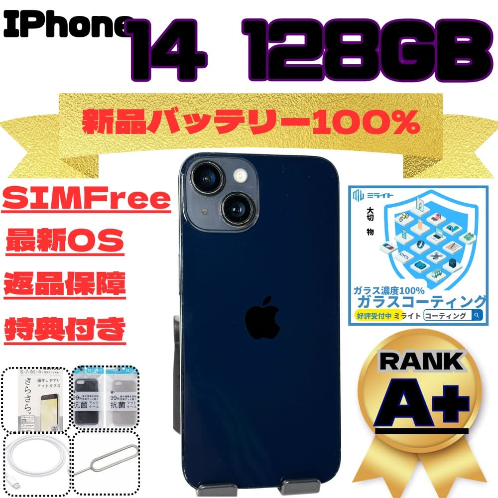 スマートフォン本体 jumasahi