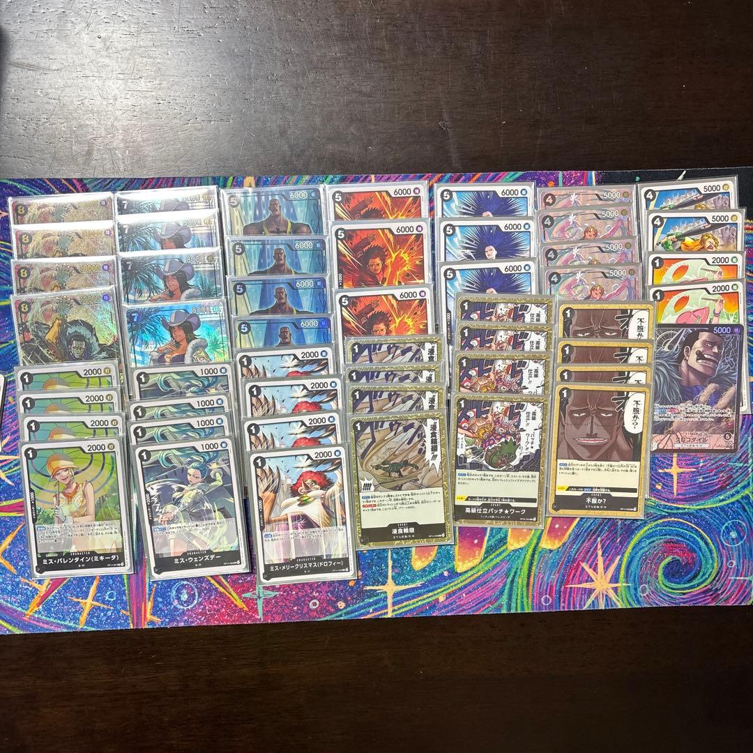 黒クロコダイル　フルパラ　デッキ　セット