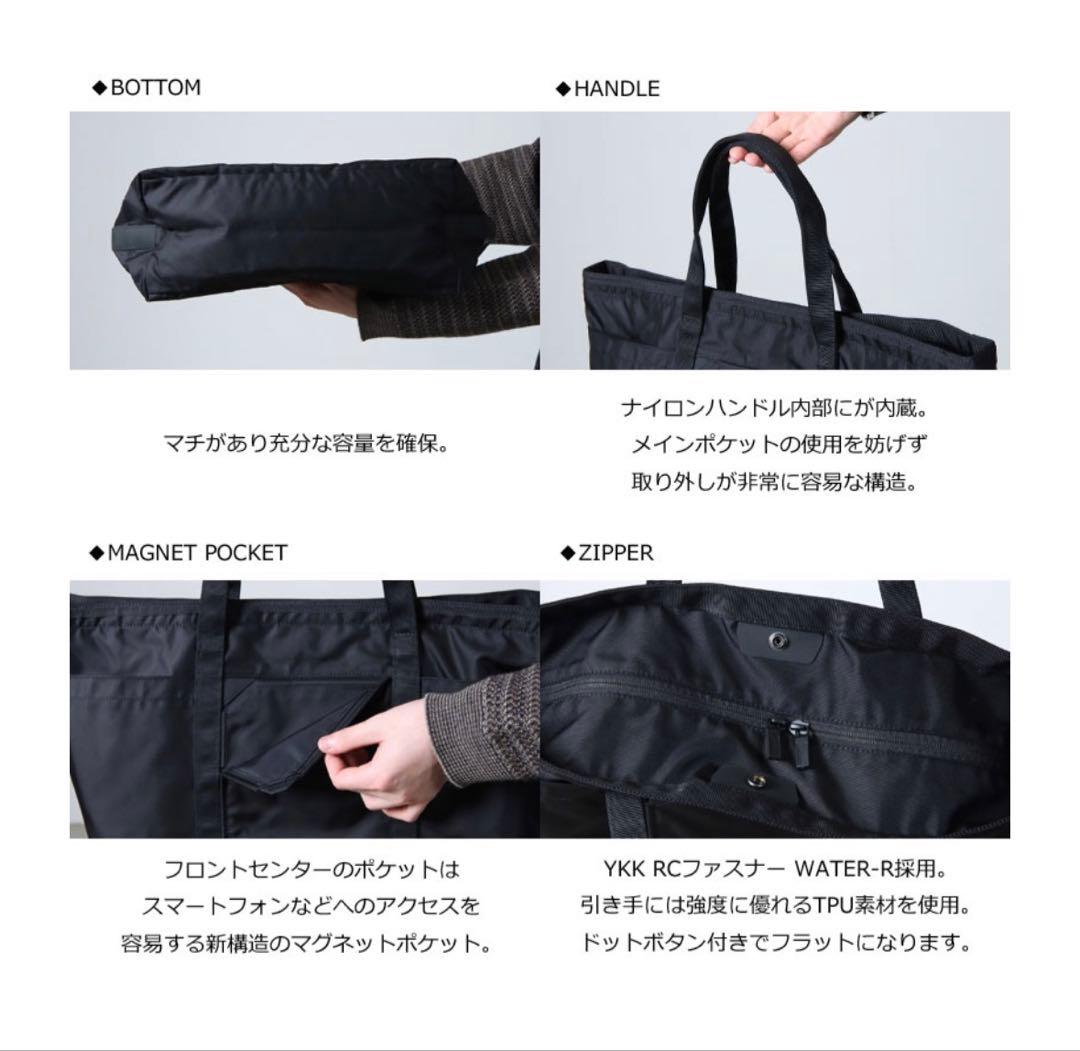 MONOLITH モノリス TOTE STANDARD トートスタンダード M