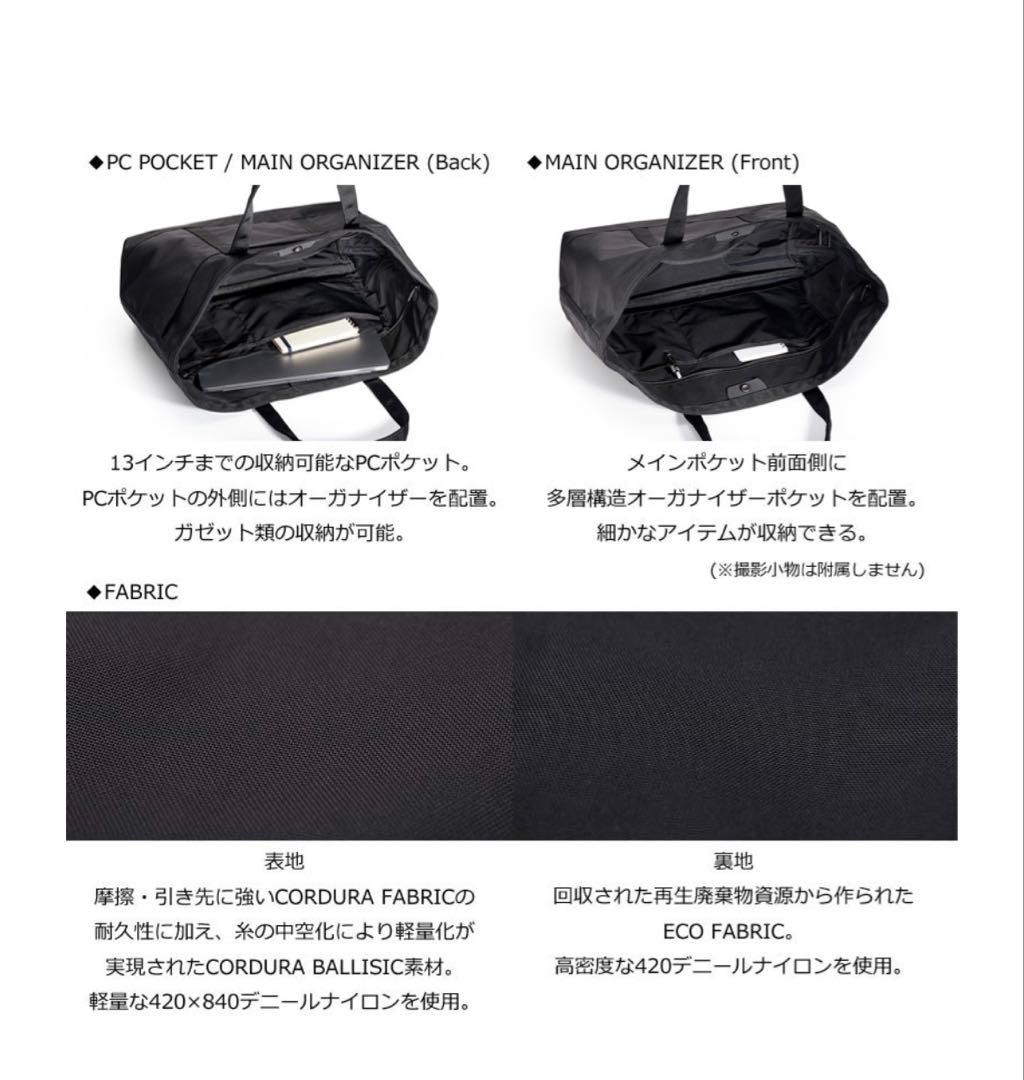 MONOLITH モノリス TOTE STANDARD トートスタンダード M