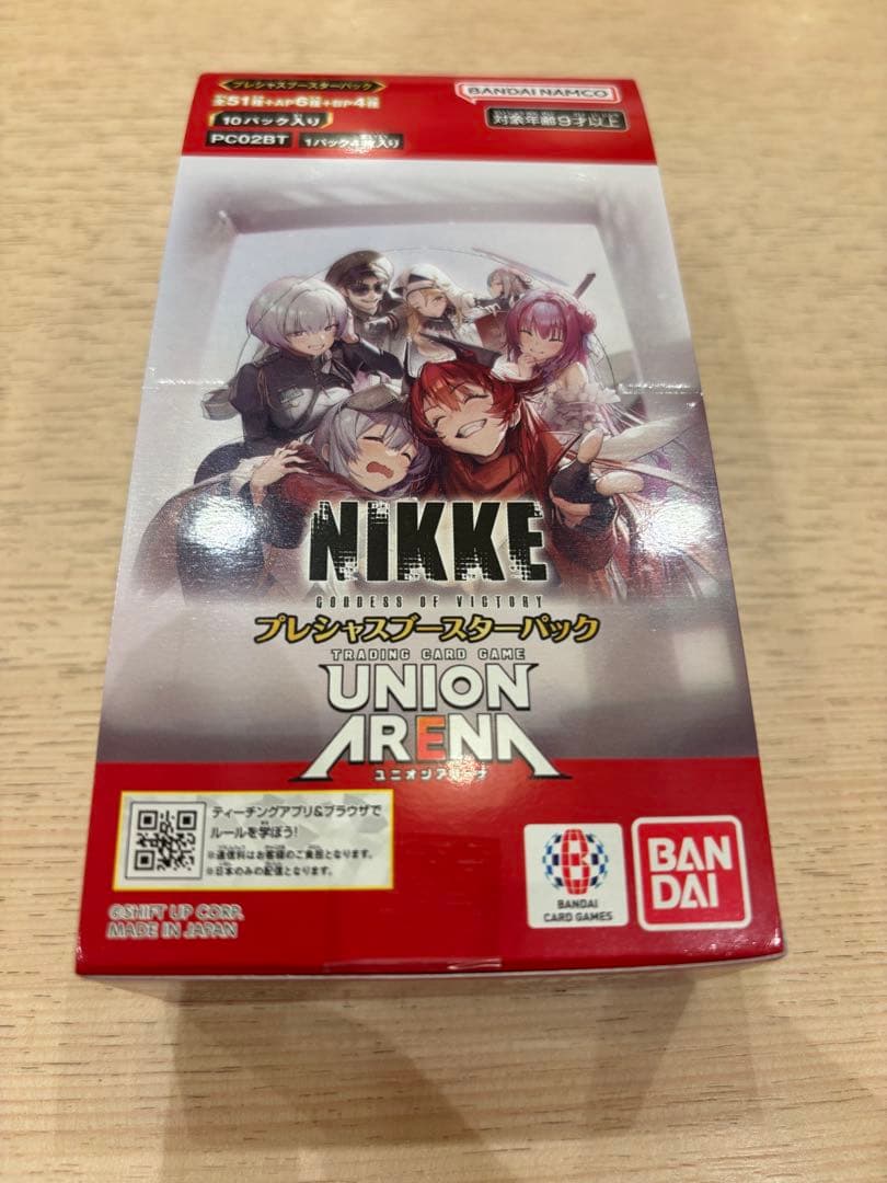 NIKKE プレミアムスターパック UNION ARENA 8BOX テープ付き