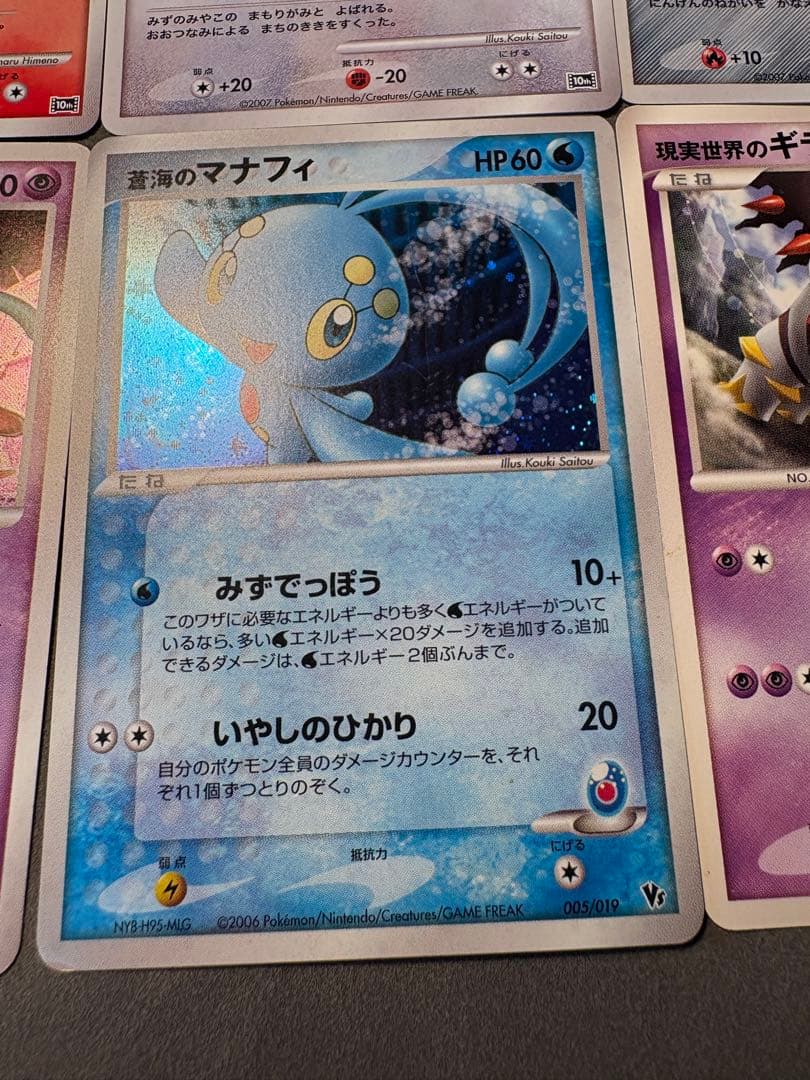 10周年映画　ポケモンカード7枚＋おまけ