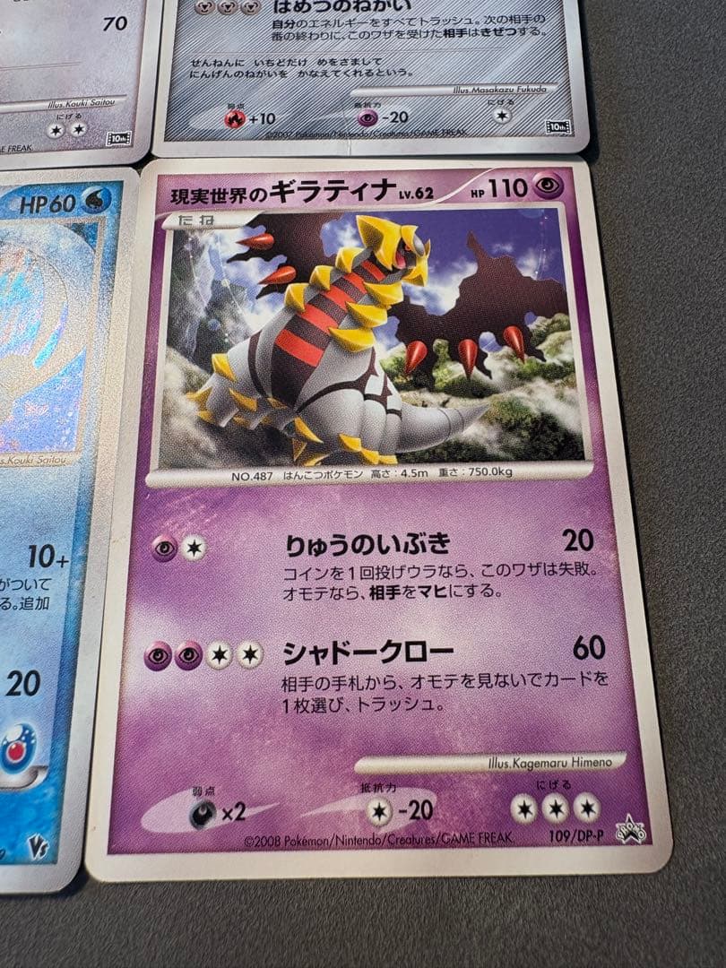 10周年映画　ポケモンカード7枚＋おまけ