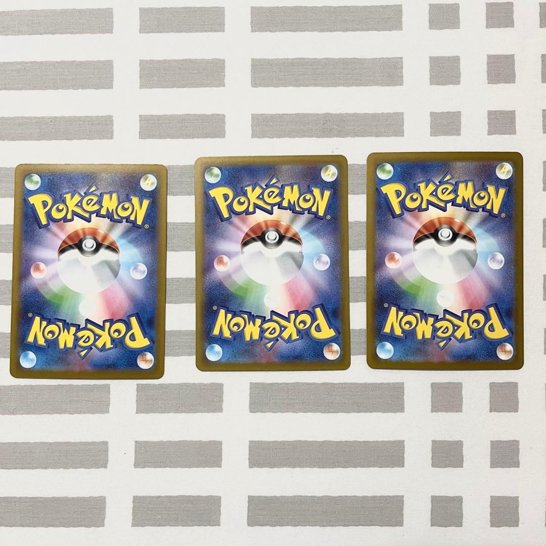 MEGAドリームex メガリザードンX ex MA3枚まとめ売り