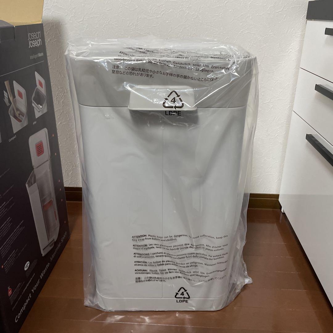 Joseph Joseph ゴミ箱 ふた付き 圧縮機能 30L 新品未使用品
