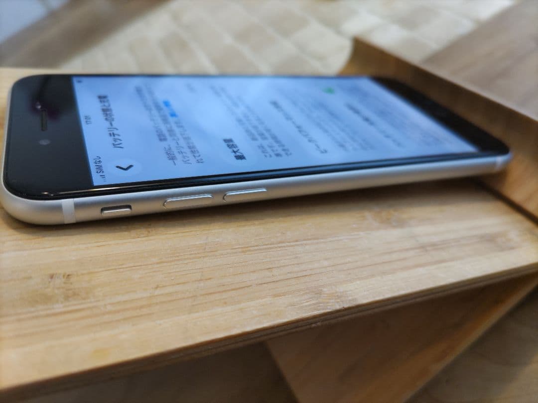 iPhone SE 第２世代　バッテリー100％