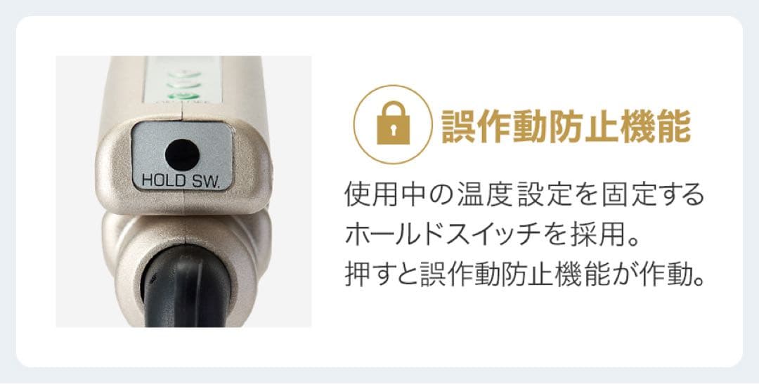 PHITENYUKO健光浴IRON22mm髪質改善ストレートヘアZZA01260