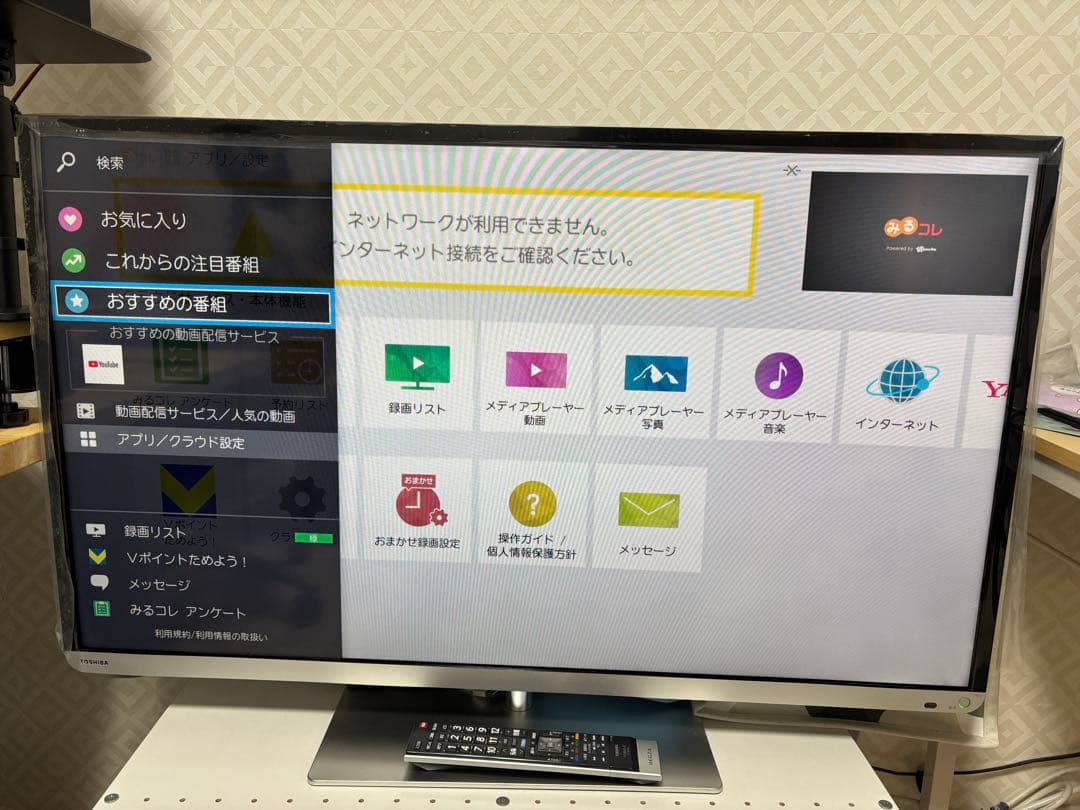 テレビ REGZA 40J7