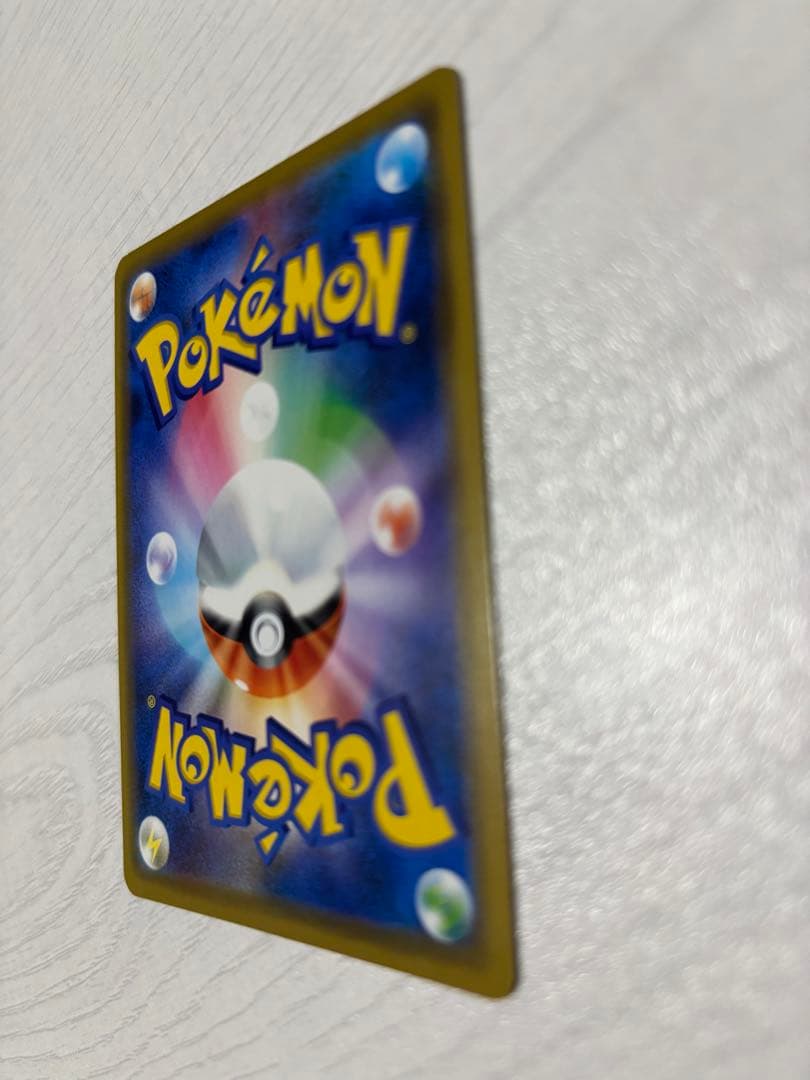 ポケモンカード　シブヤのピカチュウ　プロモ