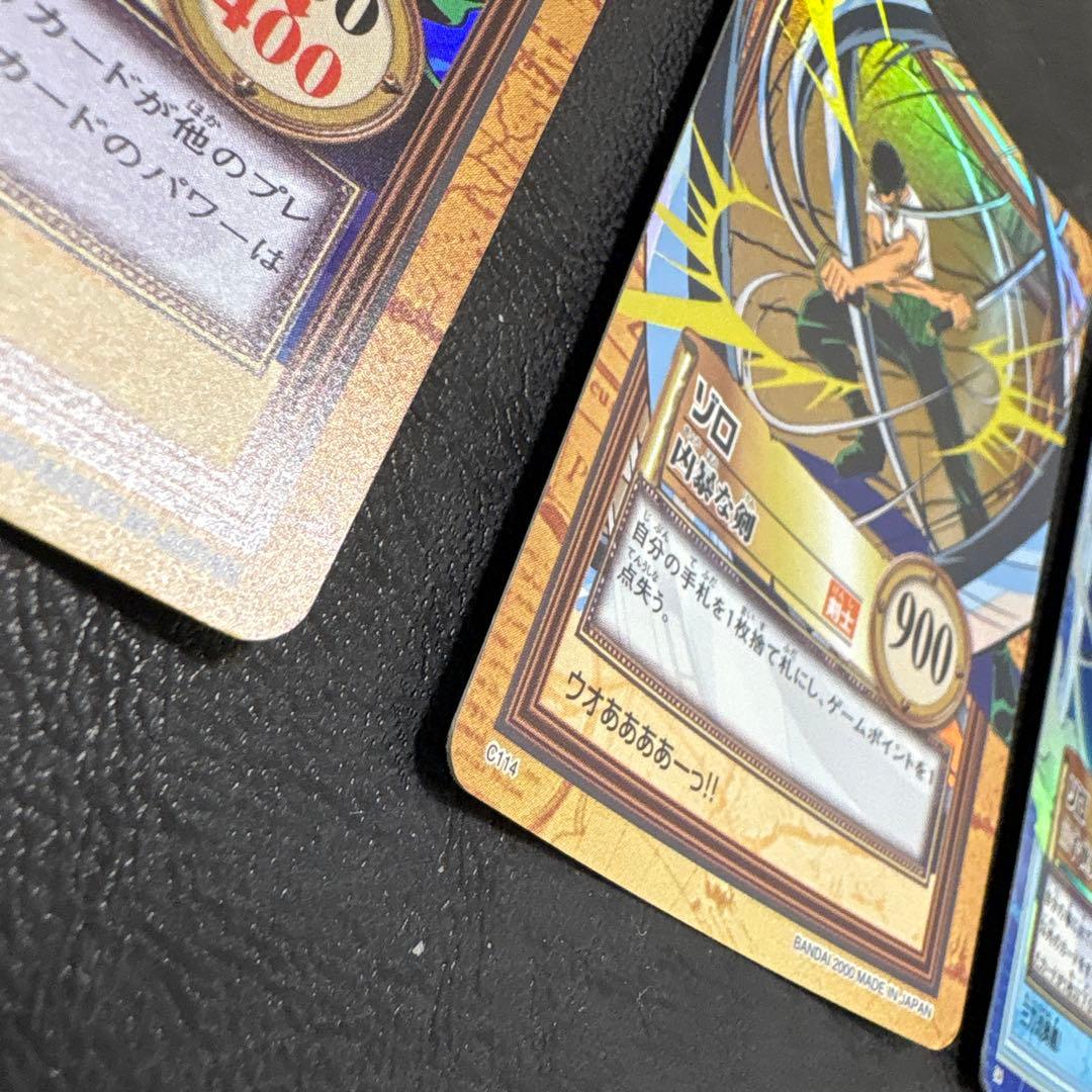 ワンピース カードダス　ゾロ　3枚セット　ハイパーバトル　鬼斬り