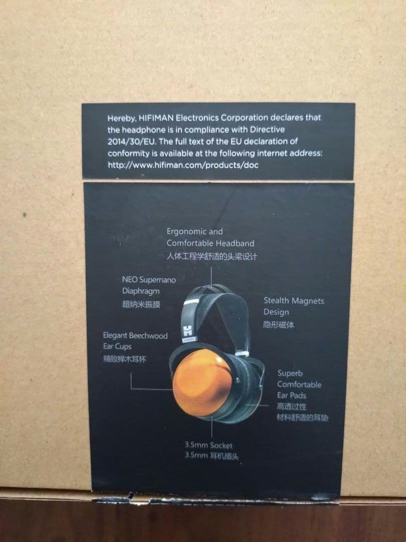 ヘッドホン HIFIMAN Sundara