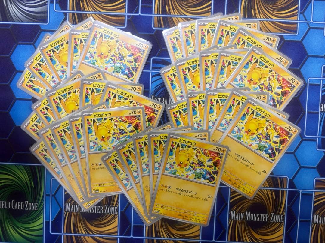 y*u様 ポケカ　げきとうスパーク　ピカチュウ　35枚セット