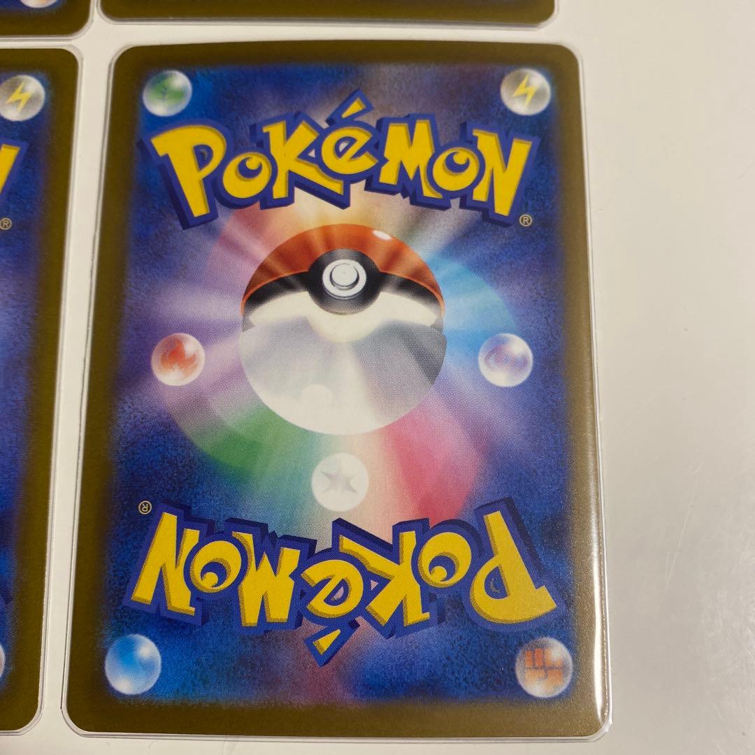 全美品　メガリザードン　ma 4枚