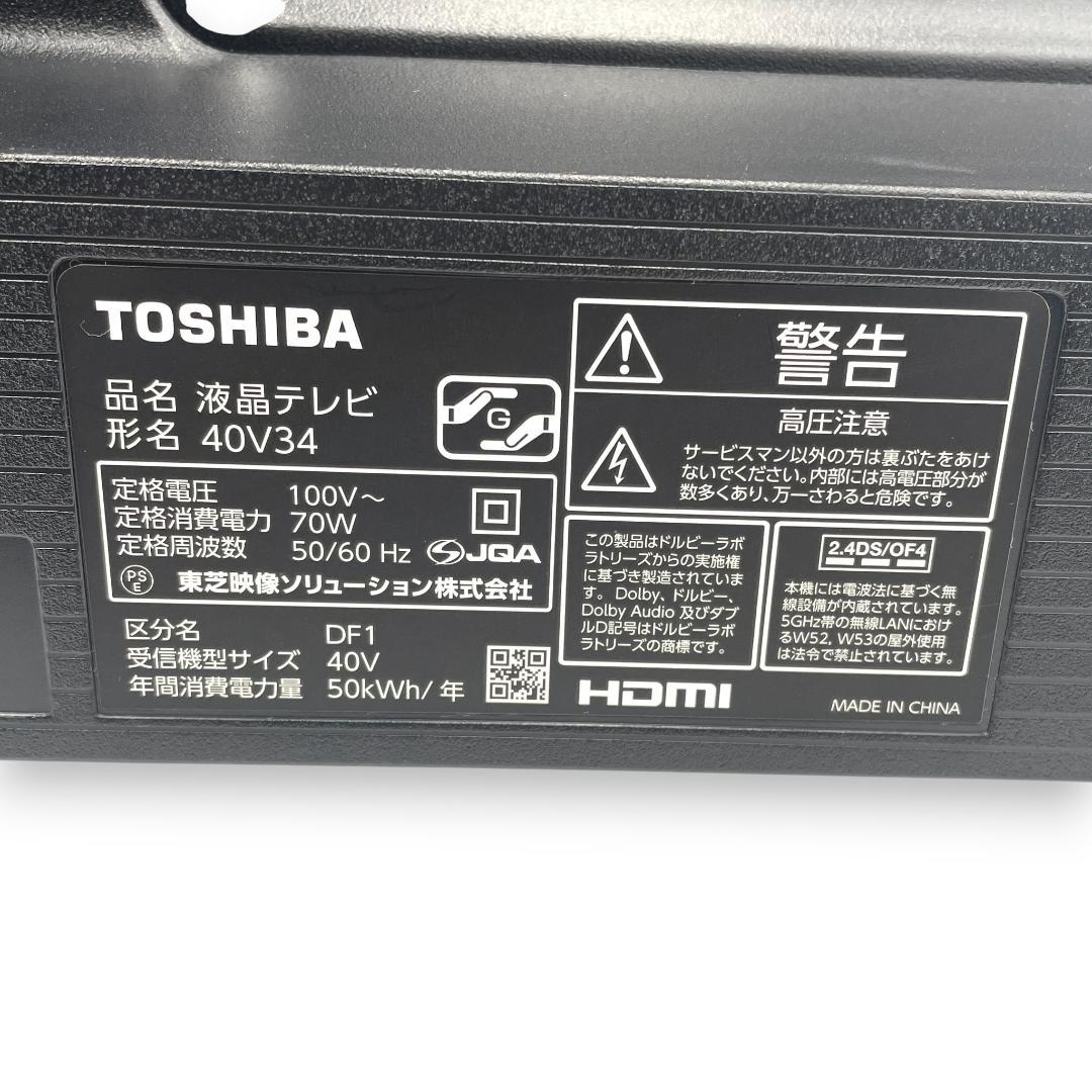 【送料無料】REGZA 40V型 液晶テレビ 40V34 フルハイビジョン液晶