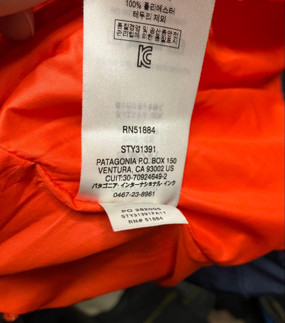 パタゴニア パウダーボウルジャケット(US-S)GORE-TEX