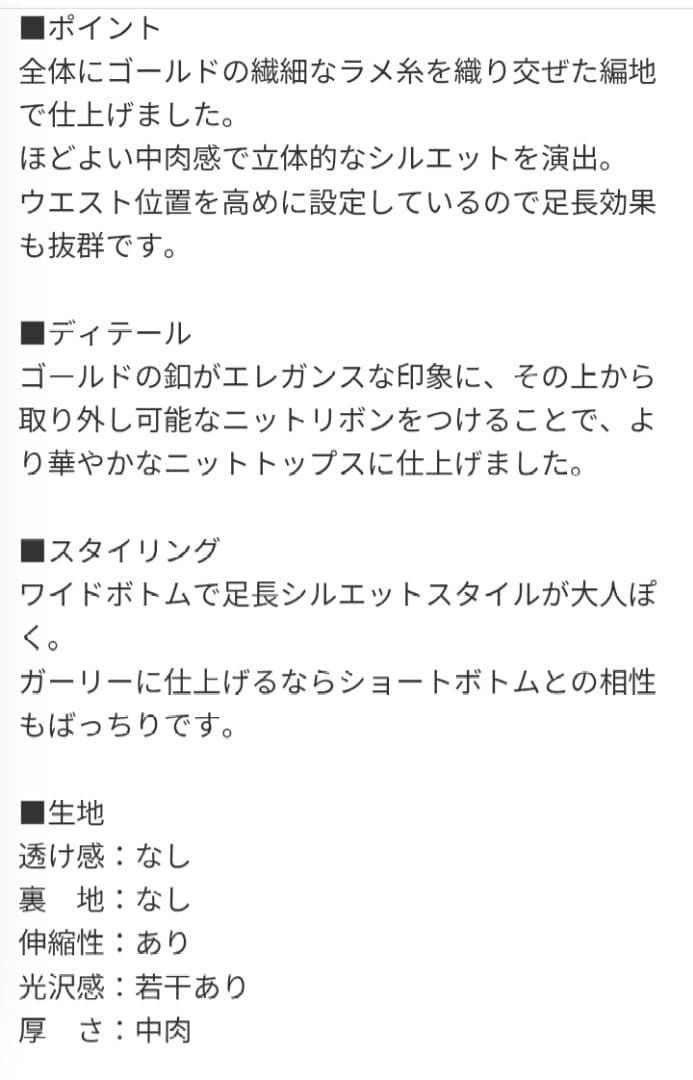 タグ付き★2WAYペプラムジャガードニットカーディガントップス