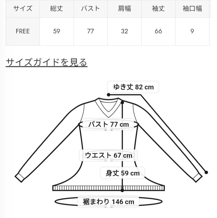 タグ付き★2WAYペプラムジャガードニットカーディガントップス