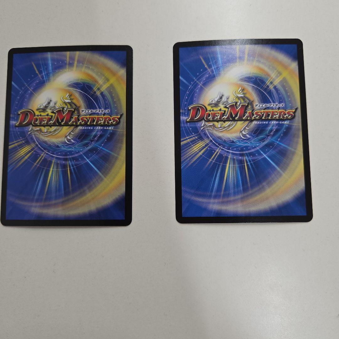 パーフェクトペテンシー パーフェクト・ペテンシー 真気楼と誠偽感の決断