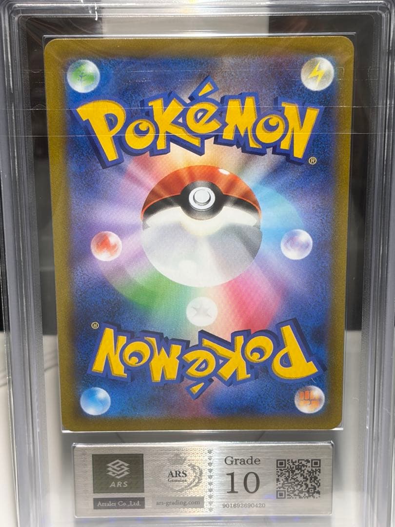 【ARS10】ピカチュウV コロコロスタートデッキ100 ポケモンカードゲーム