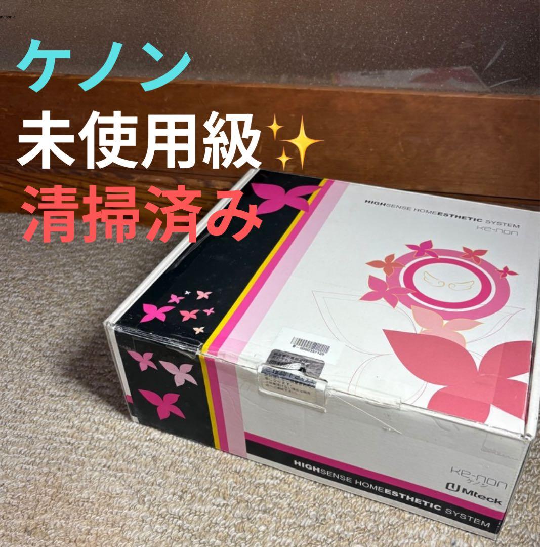 未使用級✨ NIPL-2080　ケノン　フラッシュ式脱毛器　ver.6.0