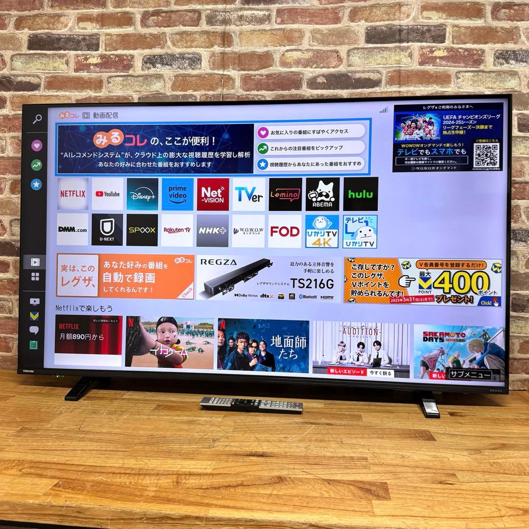 よき 直接受け渡し