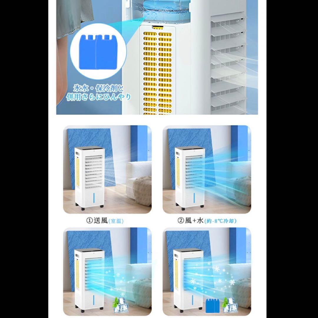 冷風機 冷風扇 扇風機 強力 省エネ -18℃強力冷風 冷風 1秒冷却 冷風扇風