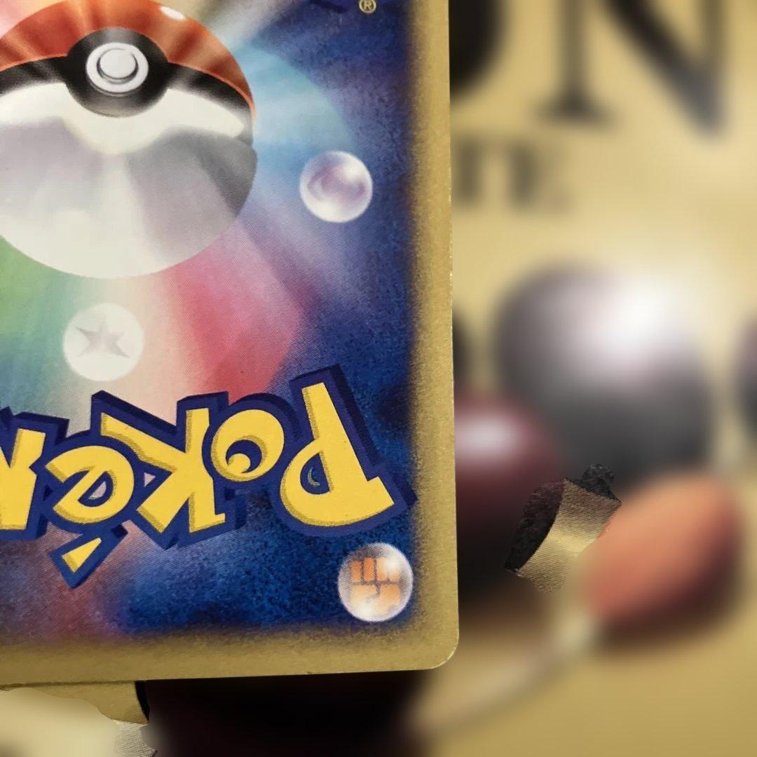 ポケモンカード e ANAスペシャル'01バージョン