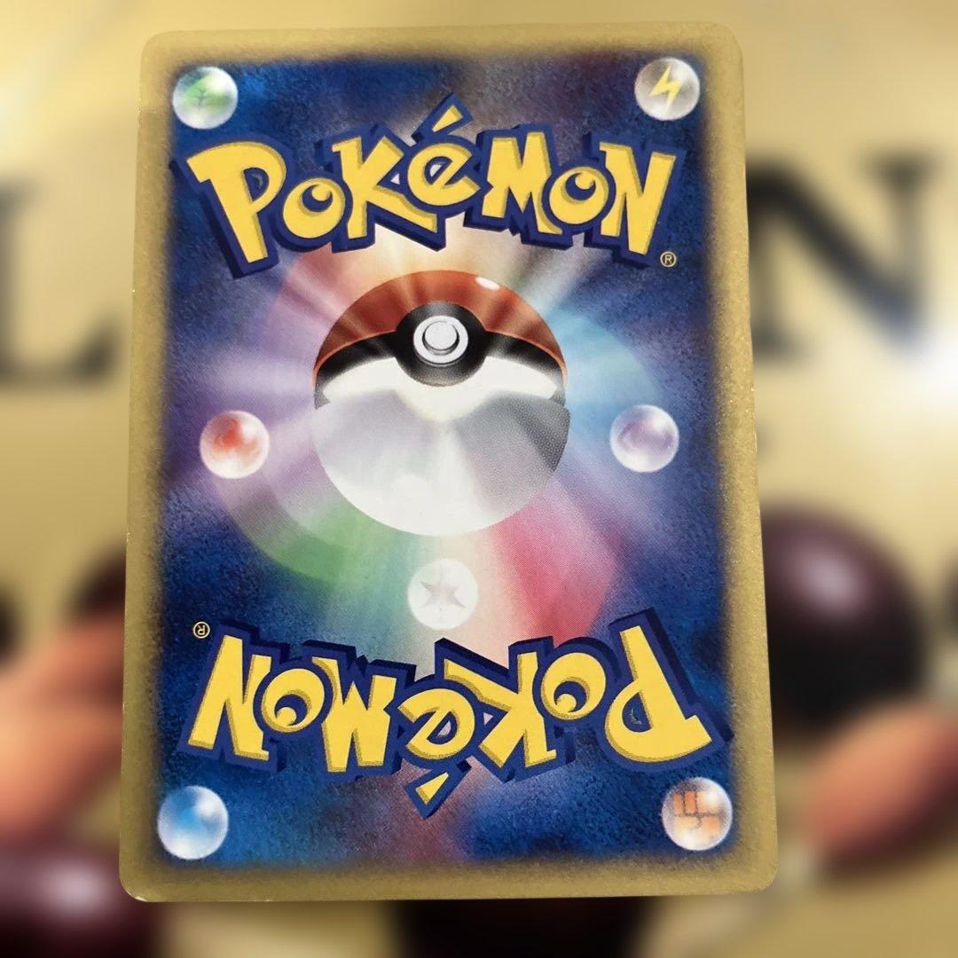 ポケモンカード e ANAスペシャル'01バージョン