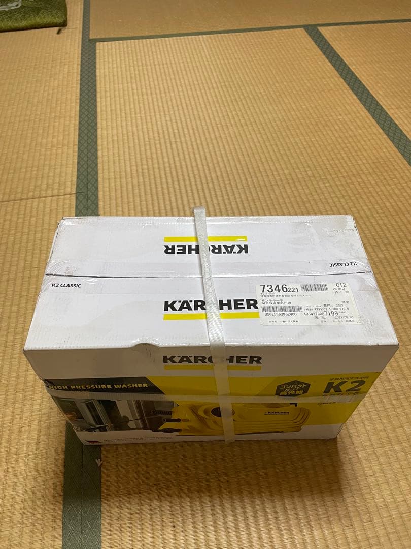 Kärcher K2 高圧洗浄機 ケルヒャー K2 クラシック 本体
