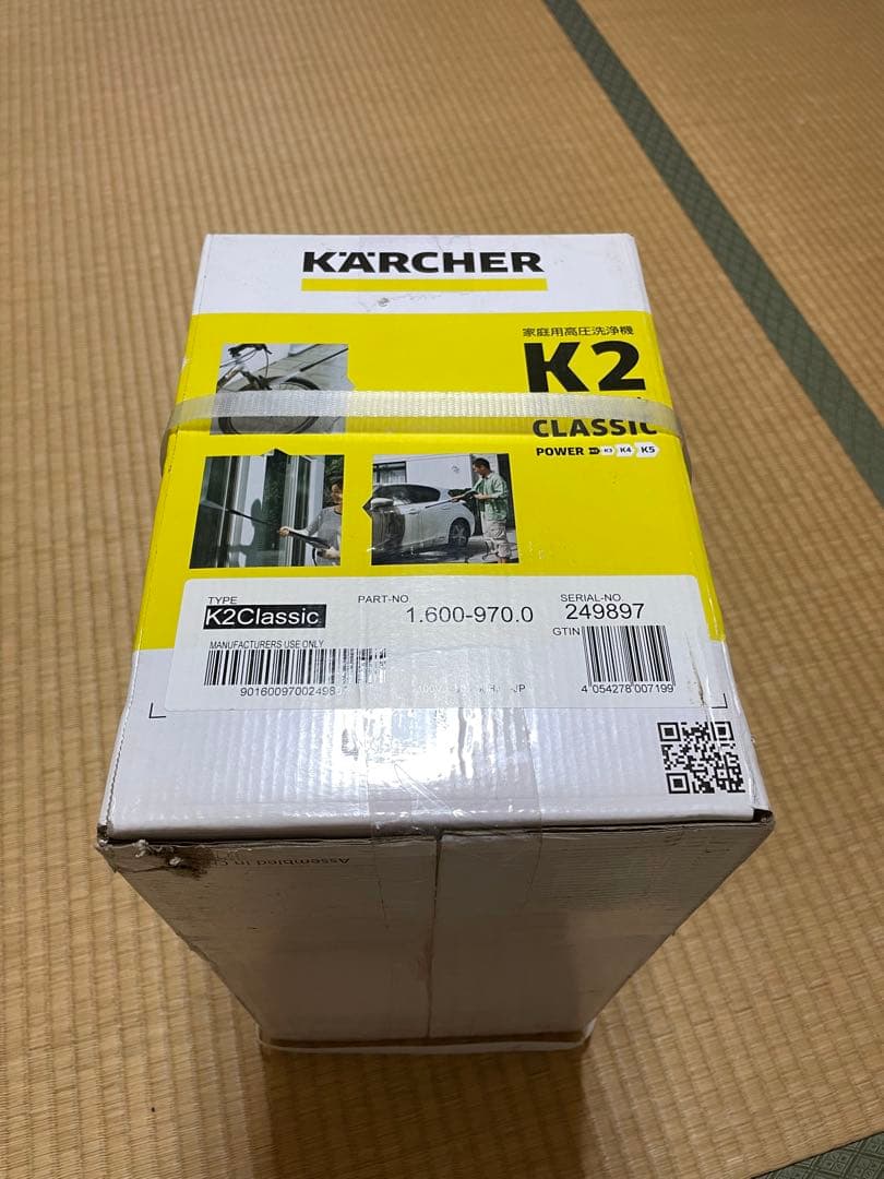 Kärcher K2 高圧洗浄機 ケルヒャー K2 クラシック 本体