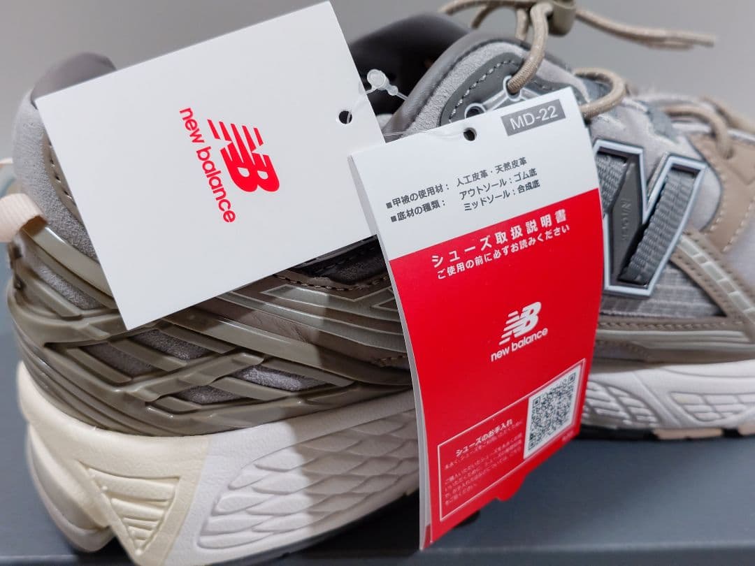 インヴィンシブル × エヌハリウッド × ニューバランス 1906U