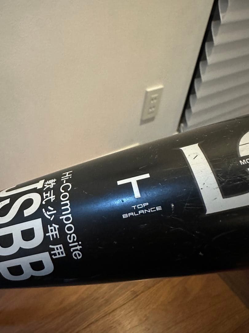 Louisville Slugger/カタリスト/少年軟式用/トップバランス