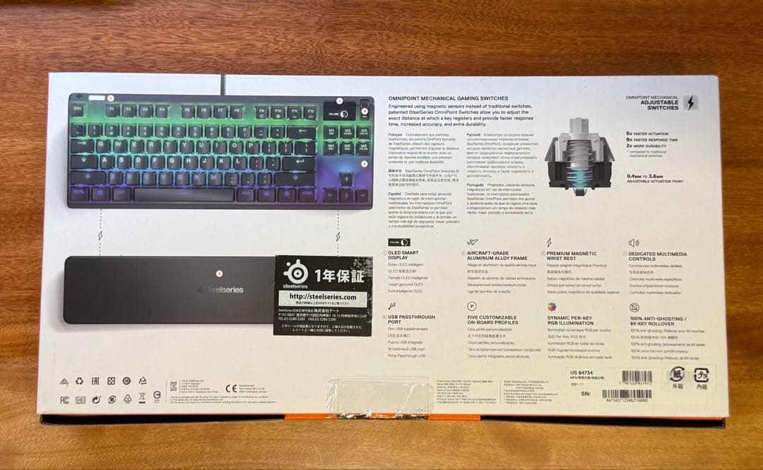 steel series APEX PRO TK(US) + 純正白キーキャップ