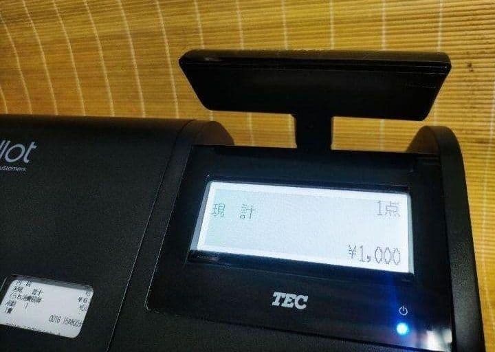 テックレジスター　MA-770　フル設定無料　最新最上位機種　010189