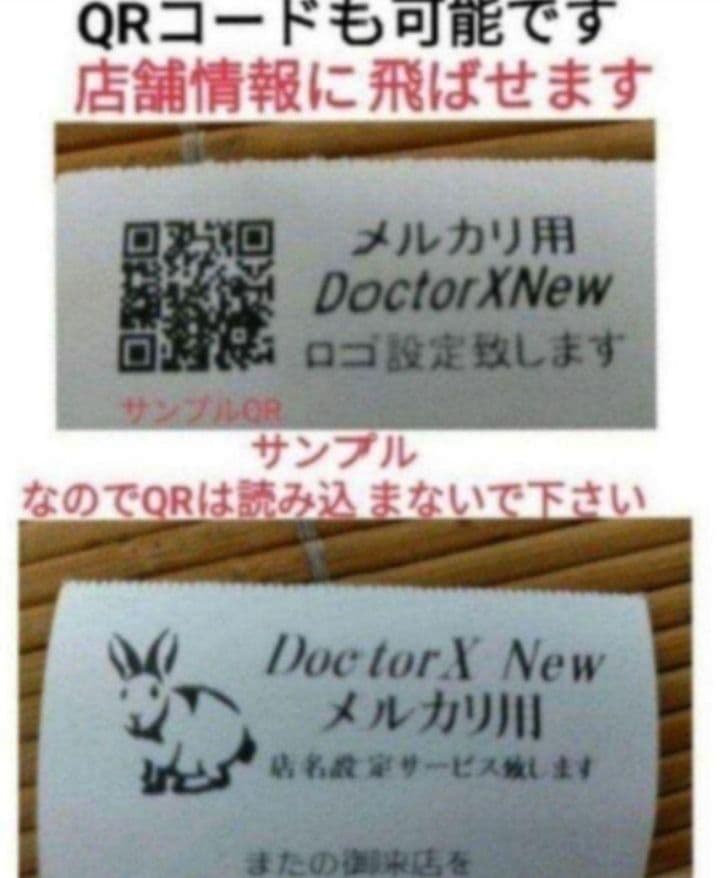 テックレジスター　MA-770　フル設定無料　最新最上位機種　010189